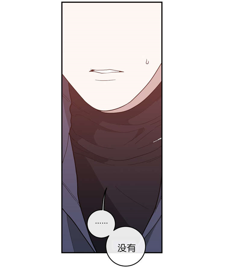 观后感300字漫画,第16章：第二次采访1图