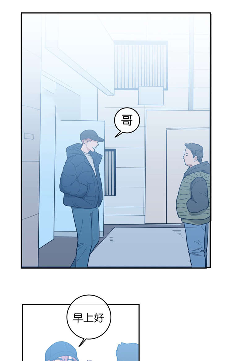 观后感什么意思漫画,第15章：很乖的1图