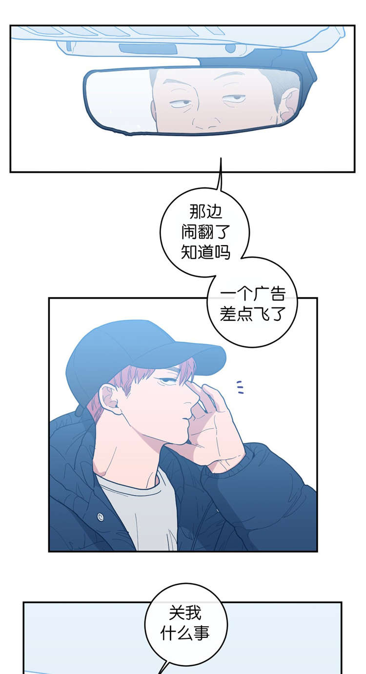 观后感什么意思漫画,第15章：很乖的5图