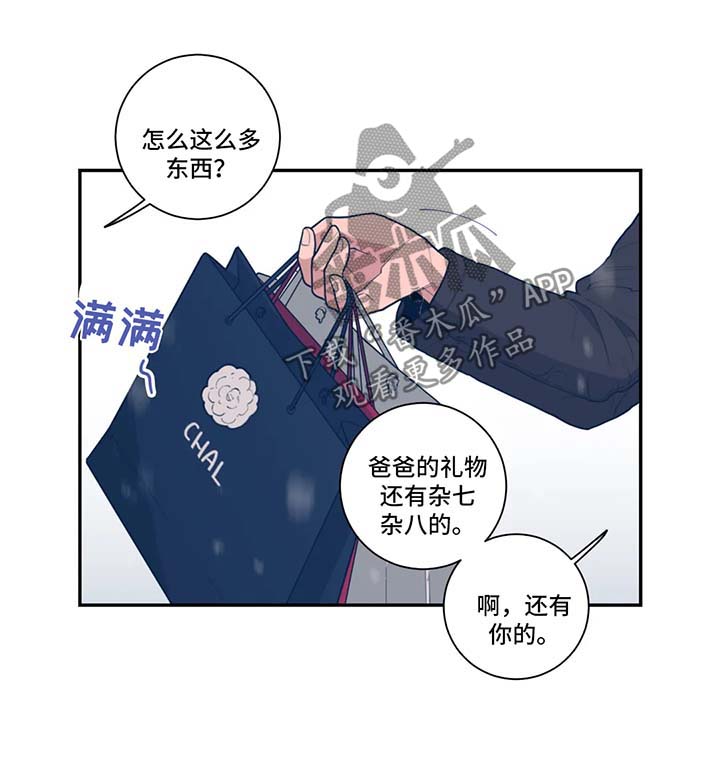 观后感模板范文漫画,第46章：暂时消失4图