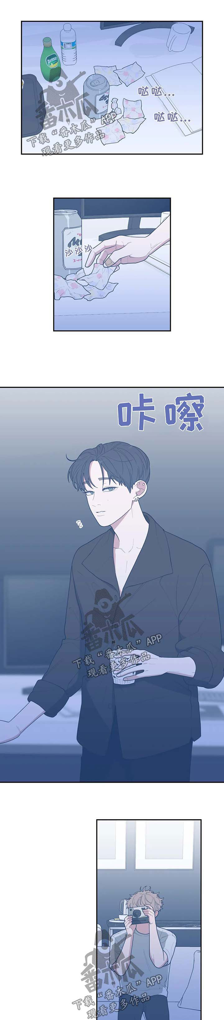 观后感300字漫画,第59章：越线1图