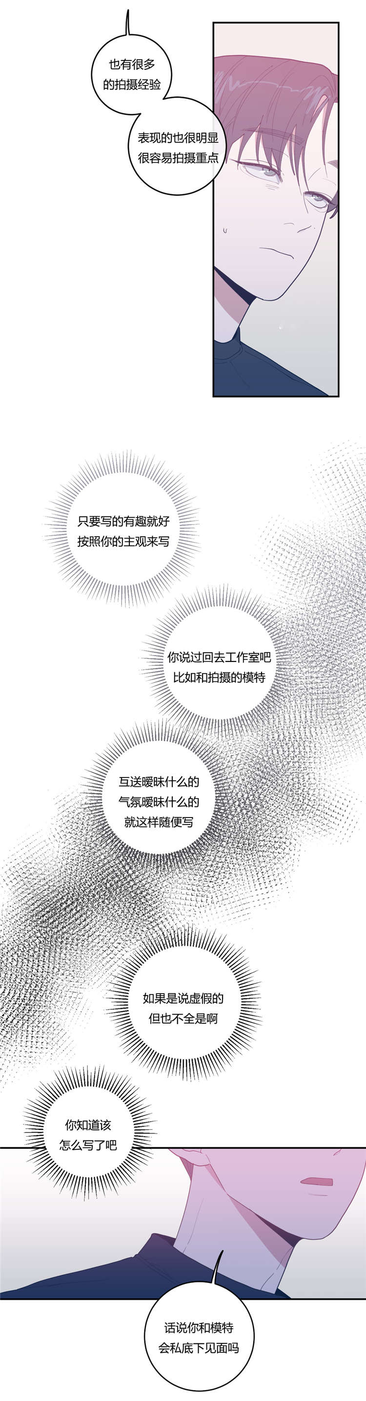 第23章：作品2