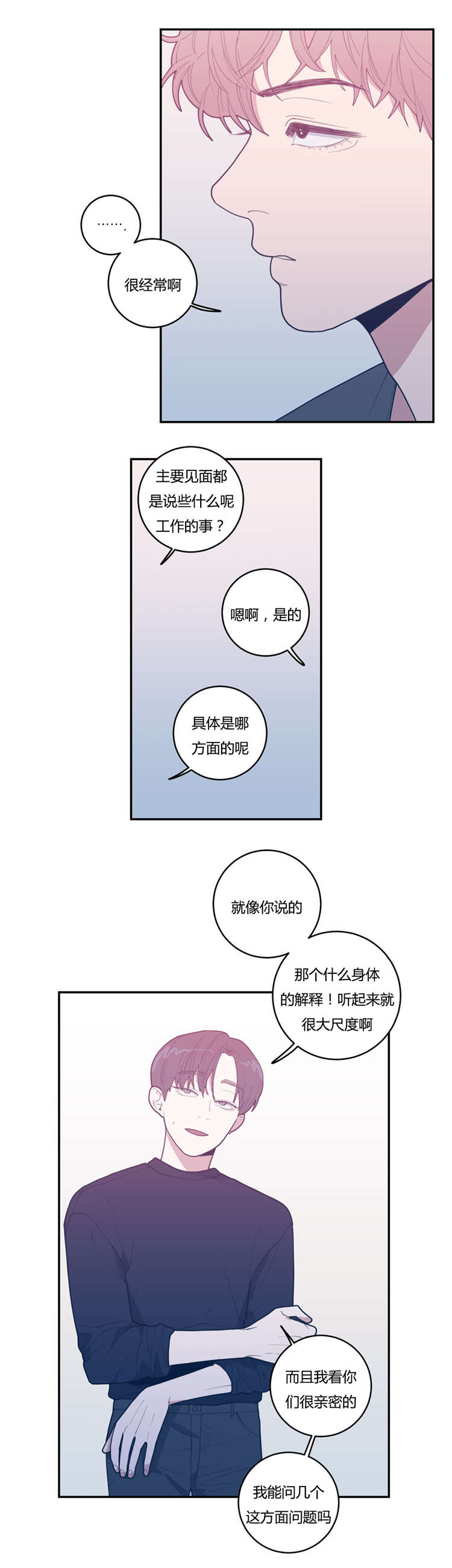 第23章：作品3