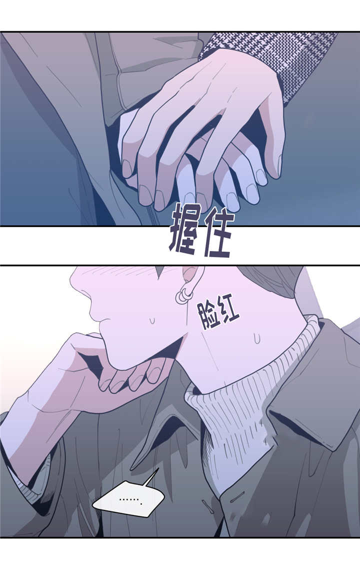 观后感格式范文漫画,第37章：和谁见面3图