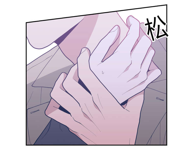 观后感500字漫画,第25章：发现1图