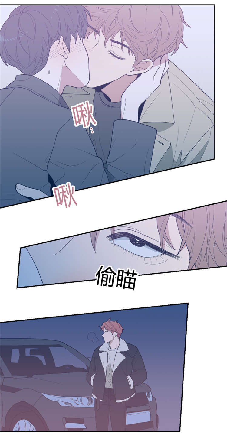 观后感500字漫画,第25章：发现3图