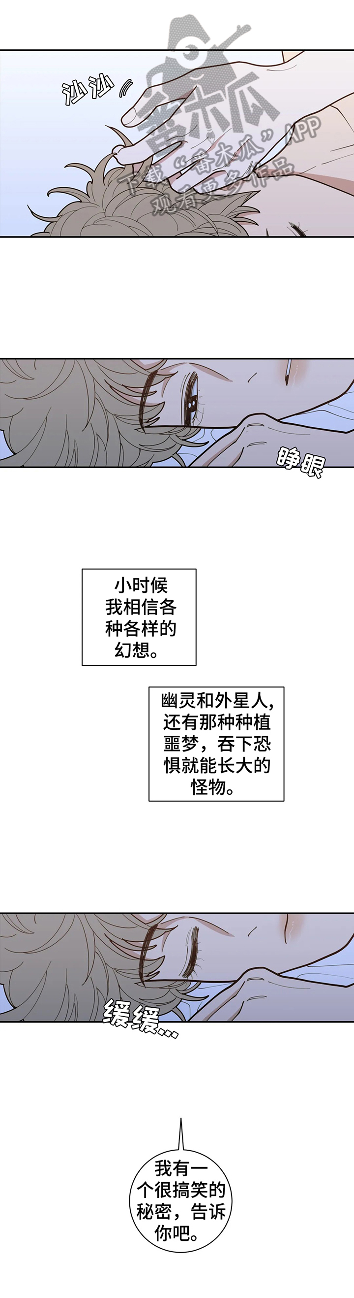第140章：关注3