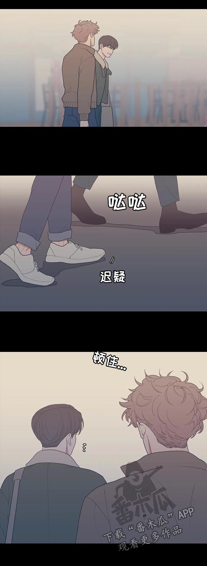 观后感书籍漫画,第176章：努力过了3图
