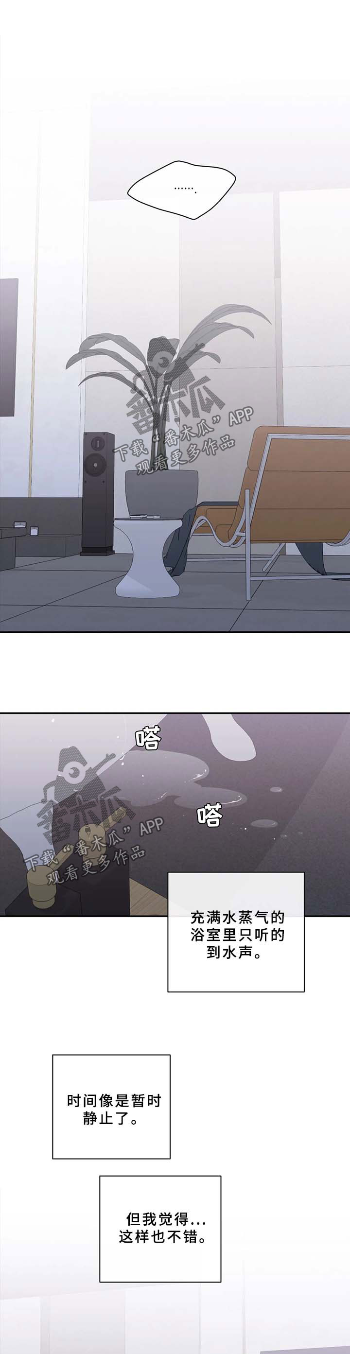 观后感书籍漫画,第78章：再也回不去从前1图