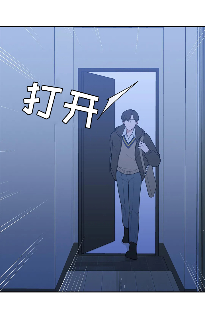 观后感300字漫画,第116章：真有趣4图