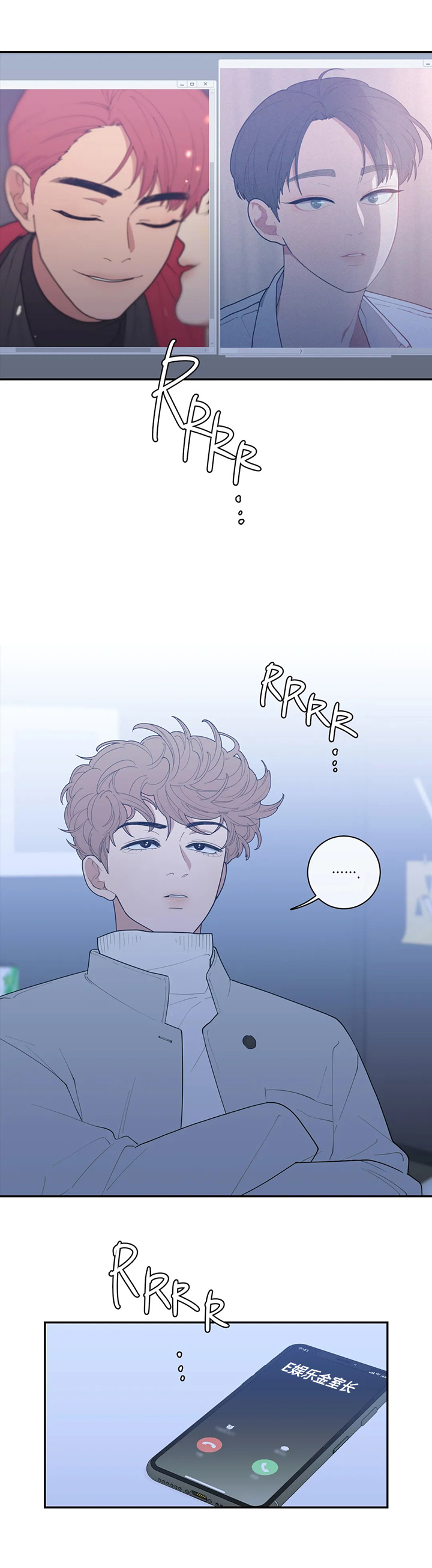 观后感什么意思漫画,第87章：喜欢4图