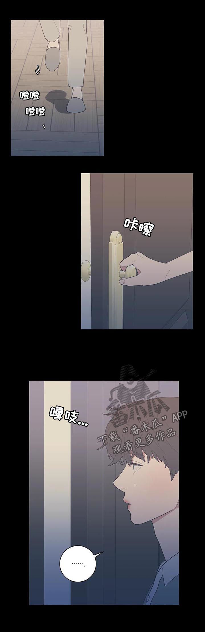 观后感怎么写四年级漫画,第182章：一起住2图