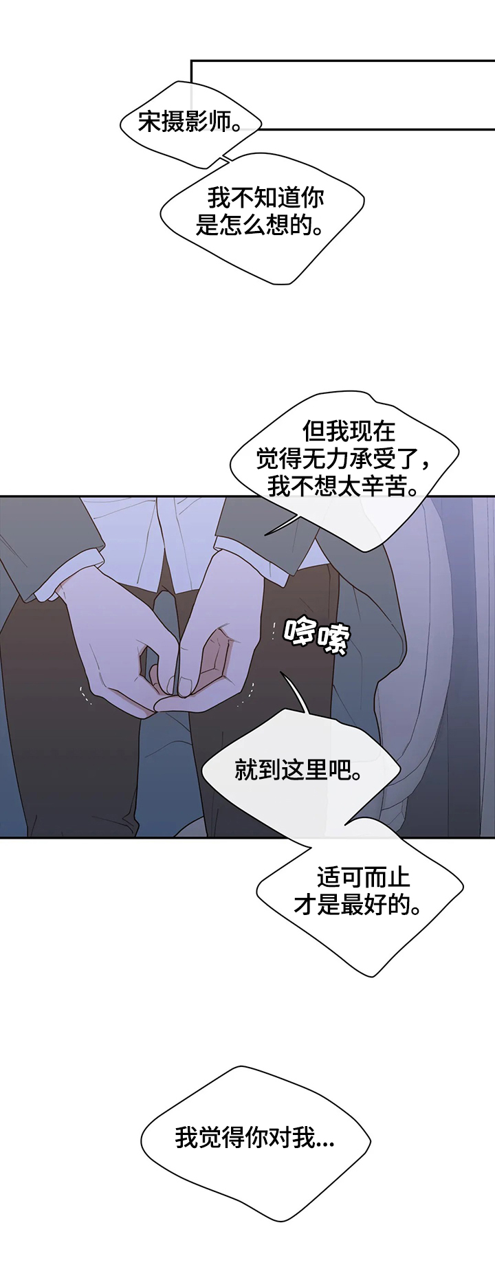 观后感500字漫画,第101章：爆点1图