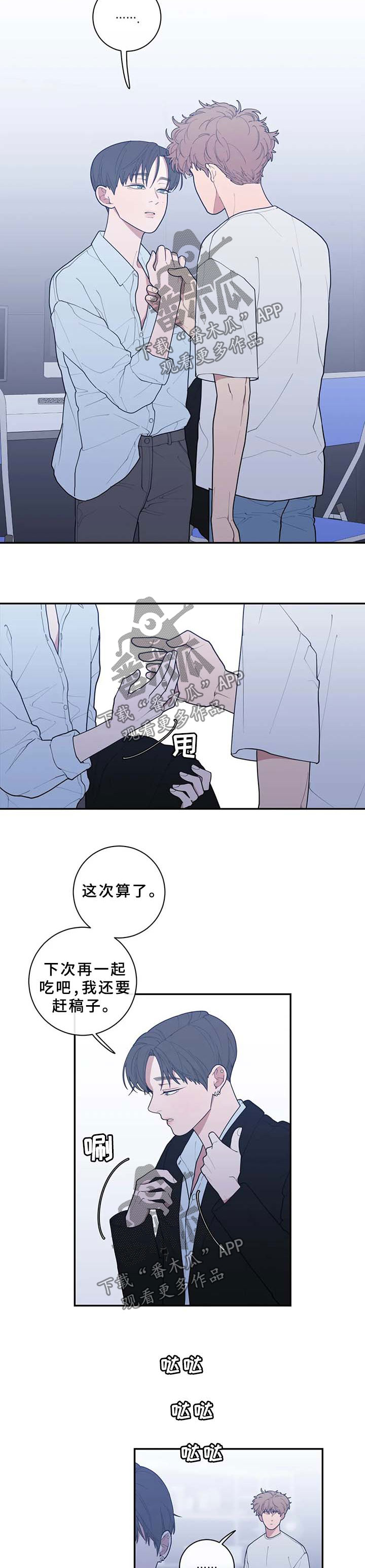 第71章：太敏感1