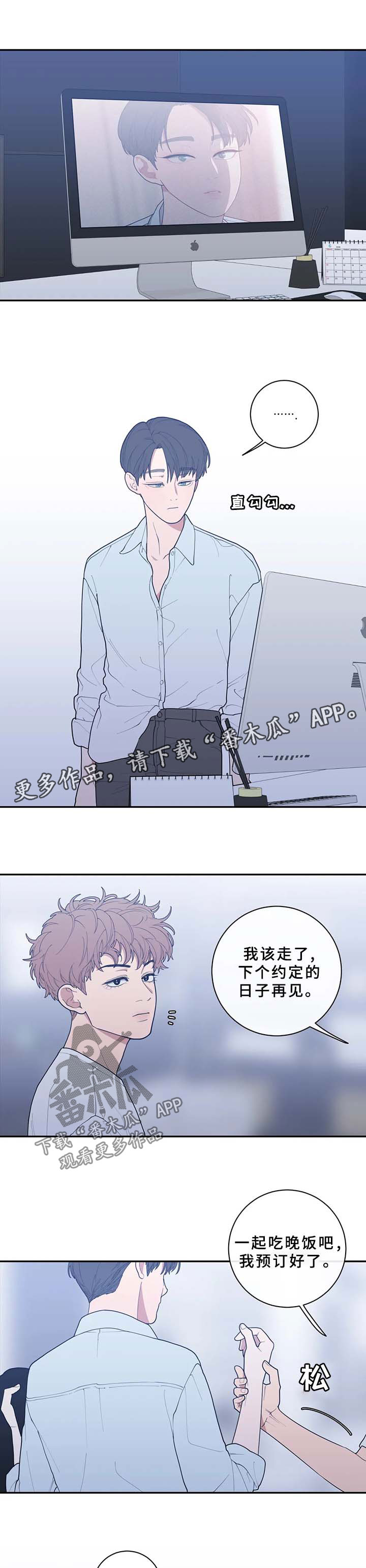 第71章：太敏感0