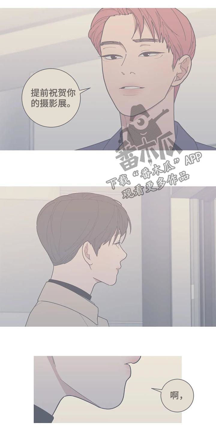观后感红色电影漫画,第161章：重写篇章5图