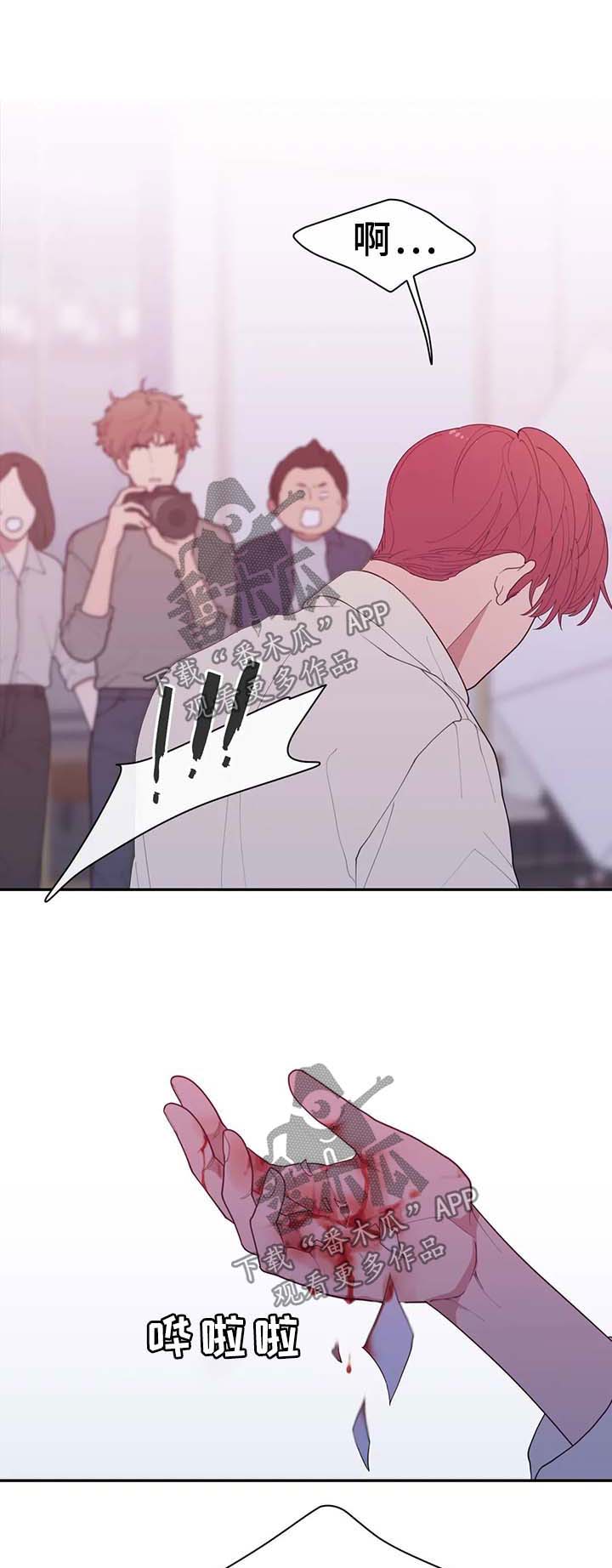 观后感书籍漫画,第75章：谈话1图