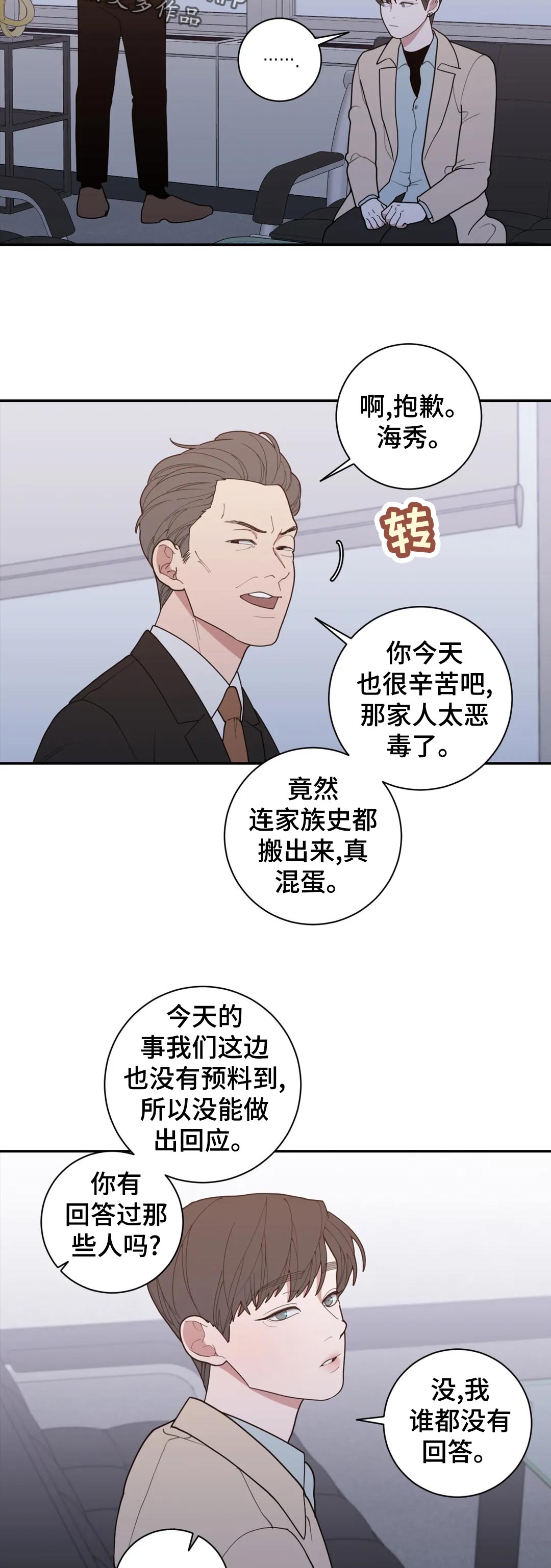 第149章：气喘吁吁2