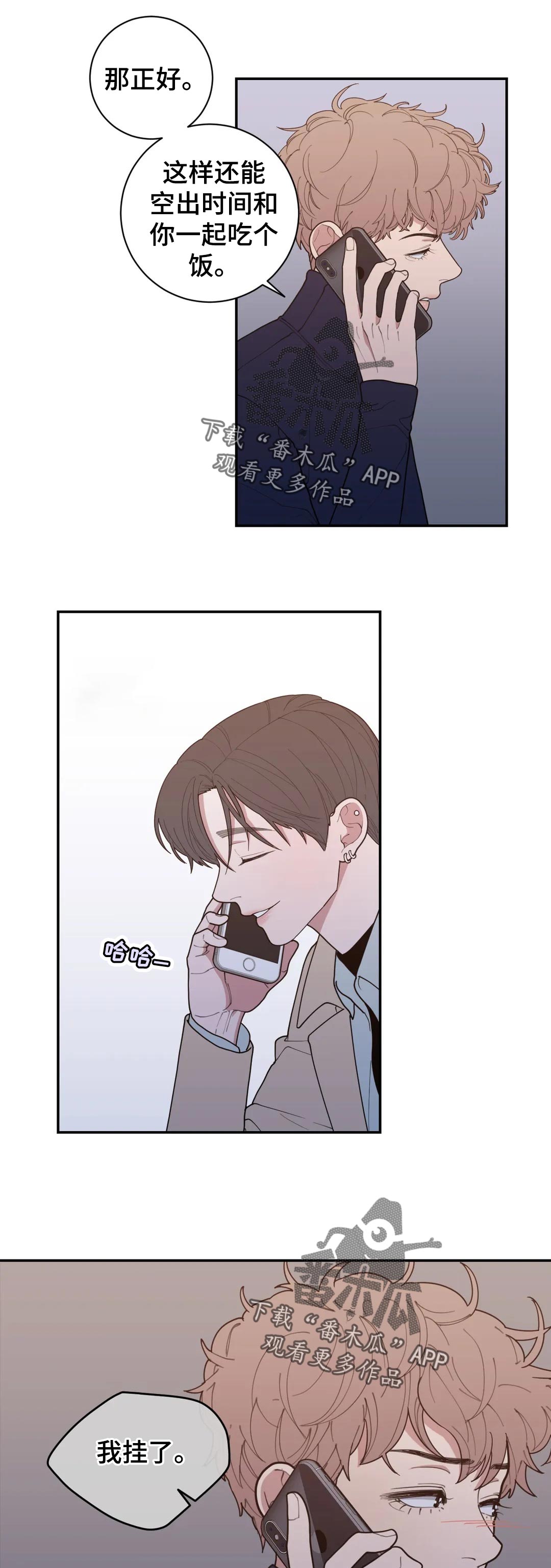 第149章：气喘吁吁0