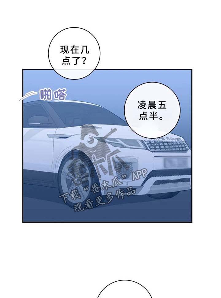 第64章：抱着你睡觉【第一季完结】0
