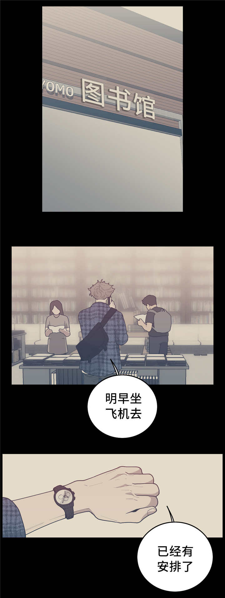 第33章：我要这本0