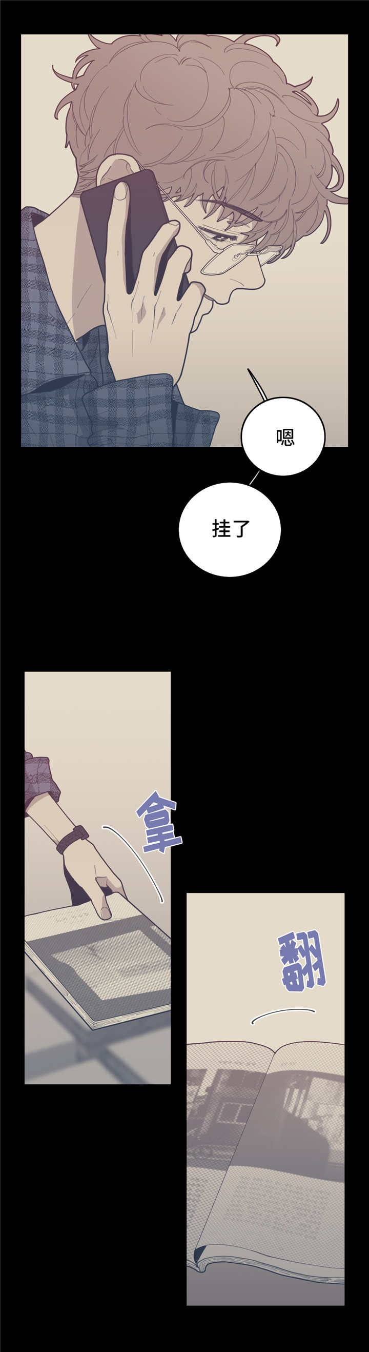 第33章：我要这本2