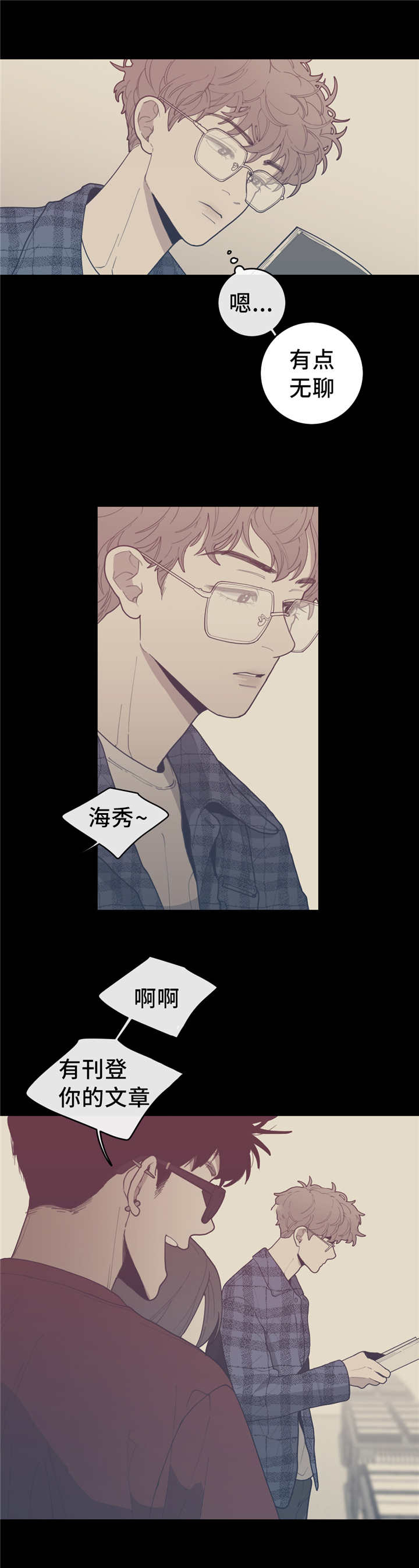 第33章：我要这本3