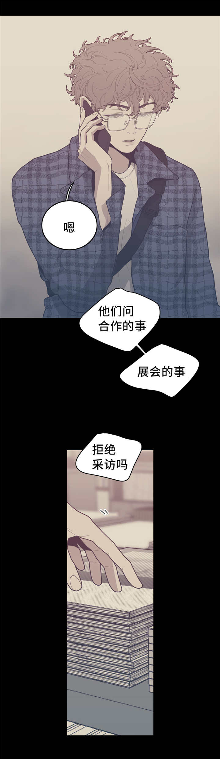 第33章：我要这本1