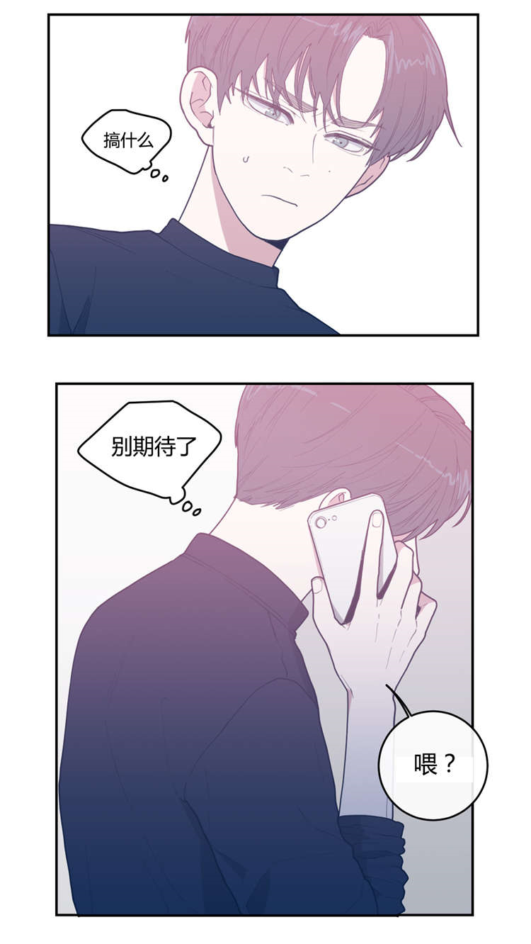 观后感300字漫画,第22章：挂断4图