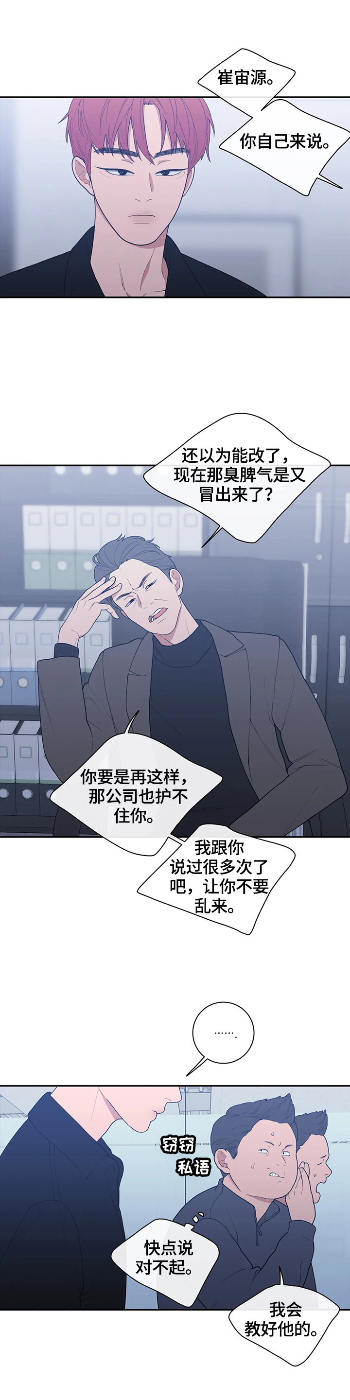 观后感200字左右漫画,第102章：拍摄3图