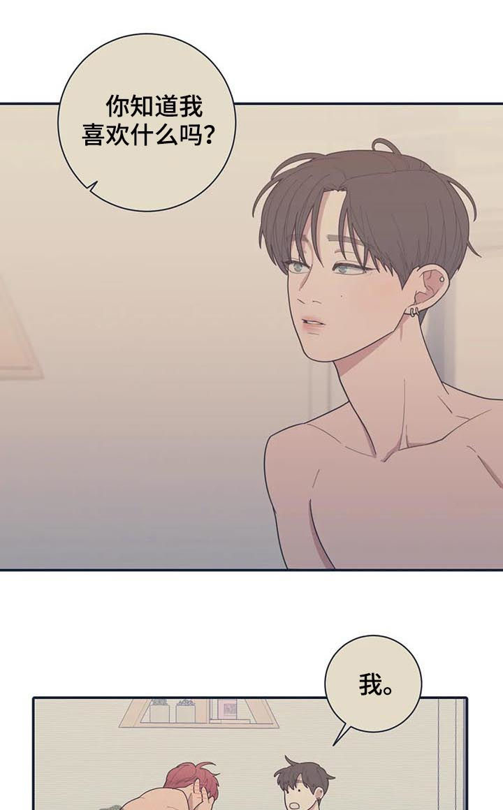 观后感300字漫画,第188章：妈妈3图
