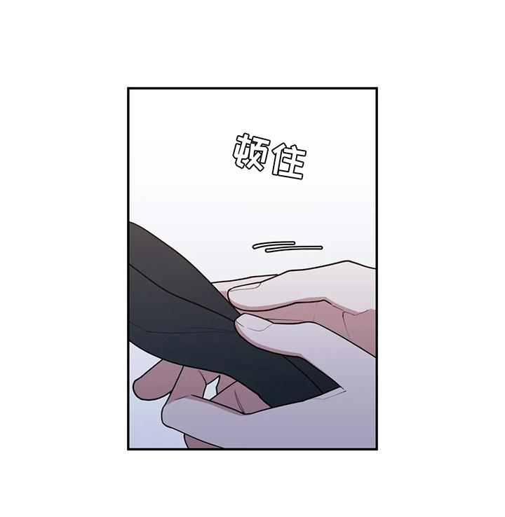 观后感书籍漫画,第134章：选衣服4图