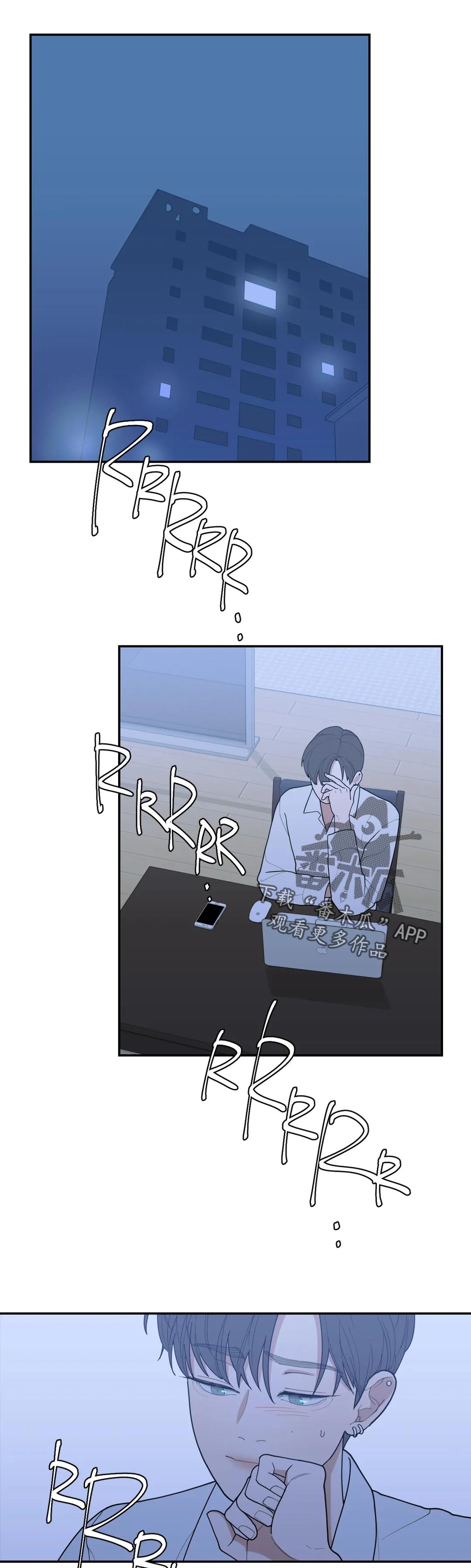 观后感书籍漫画,第157章：知道1图