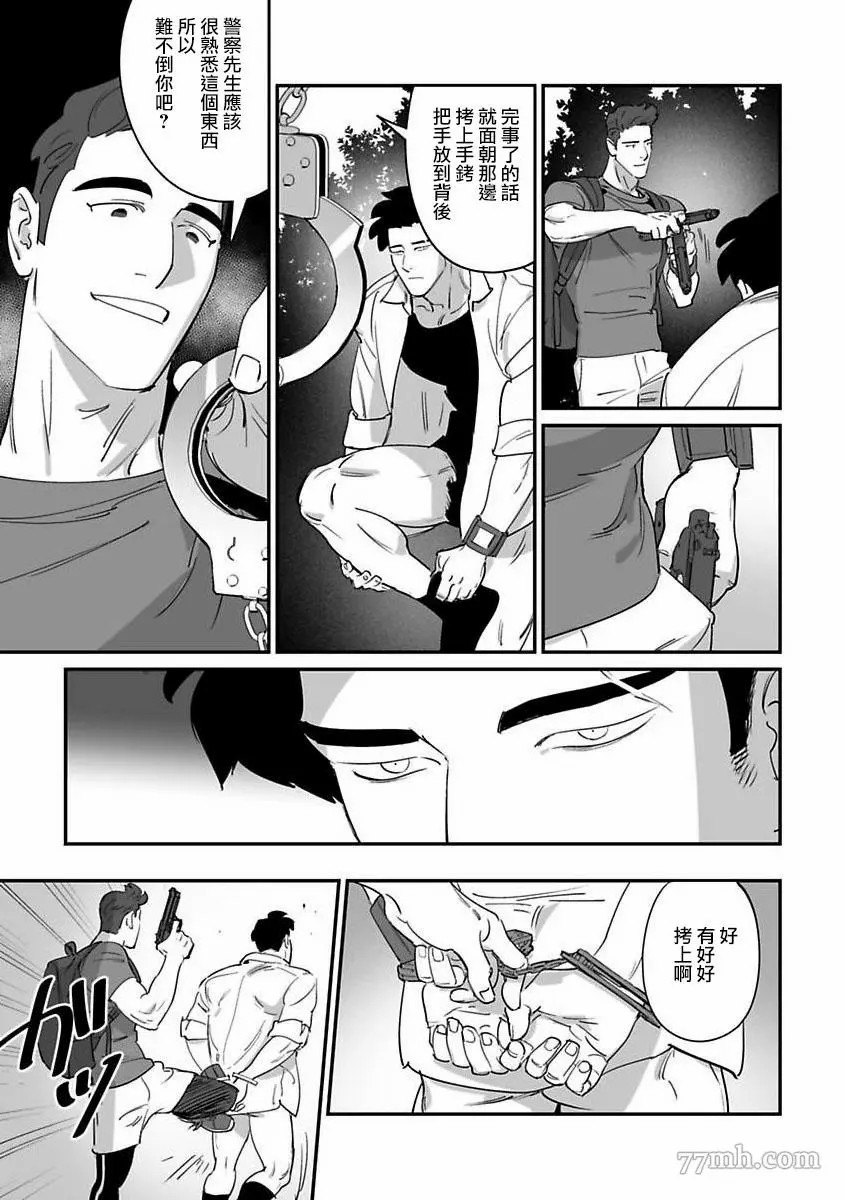 第5话4