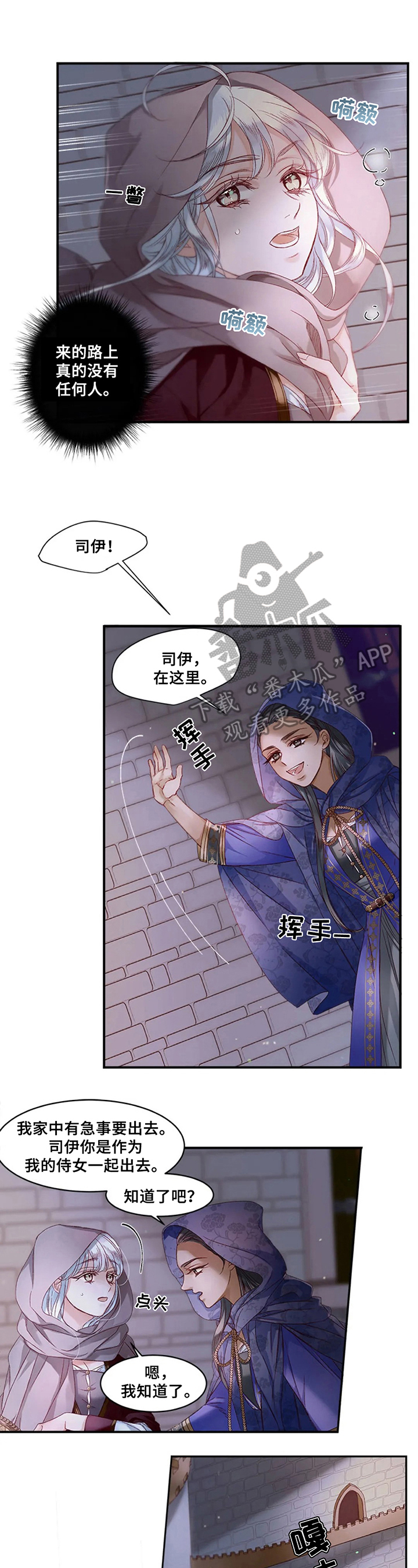 第27章：陷害0