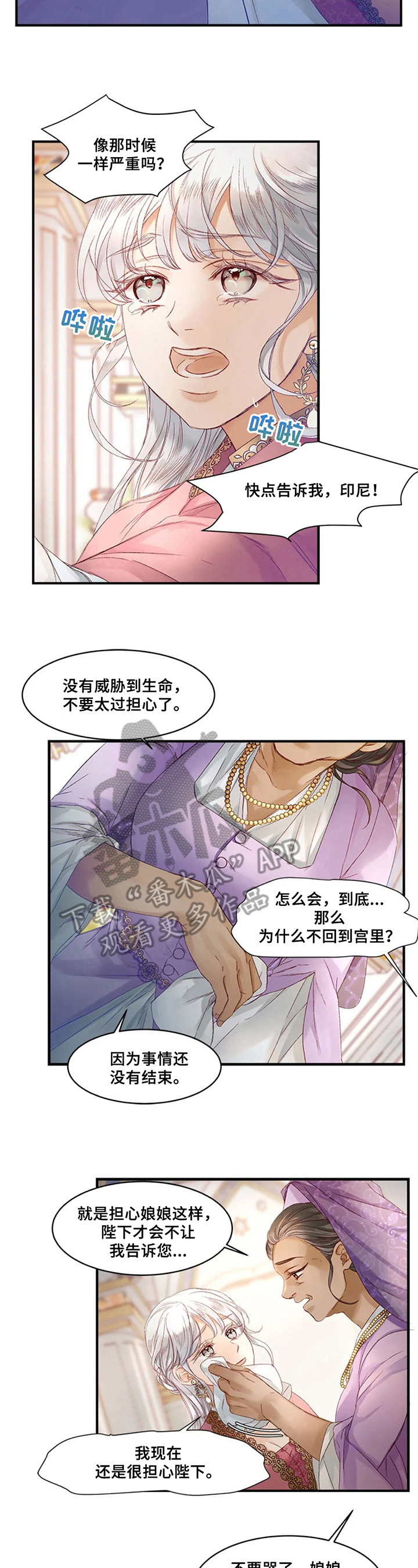 第26章：设计3