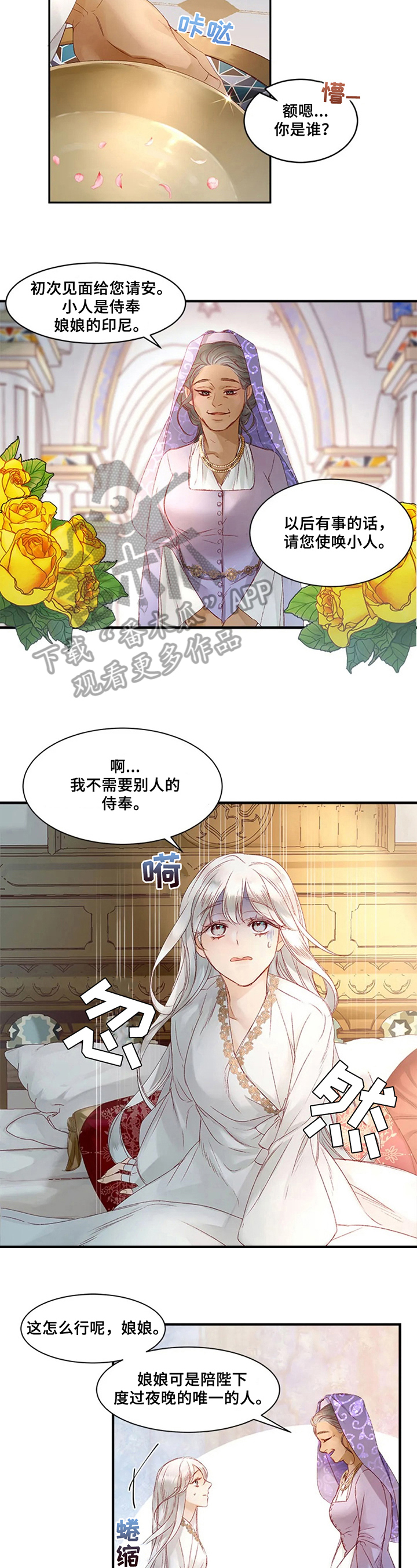 第12章：思虑1