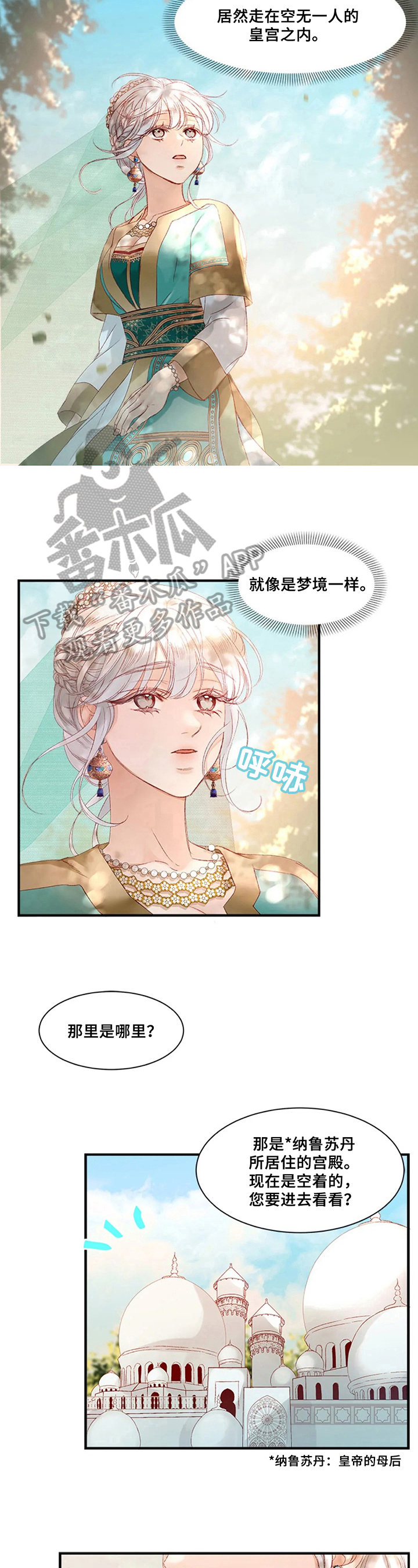 第15章：参观4