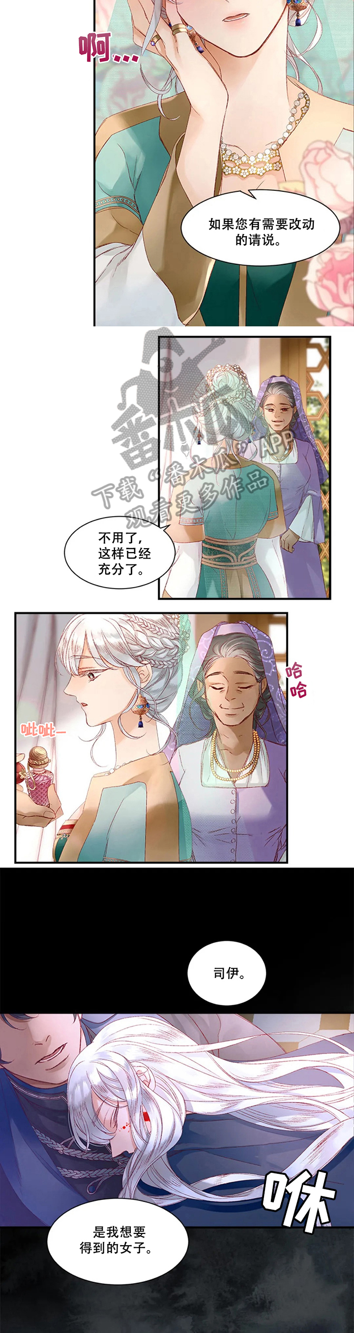 第15章：参观1
