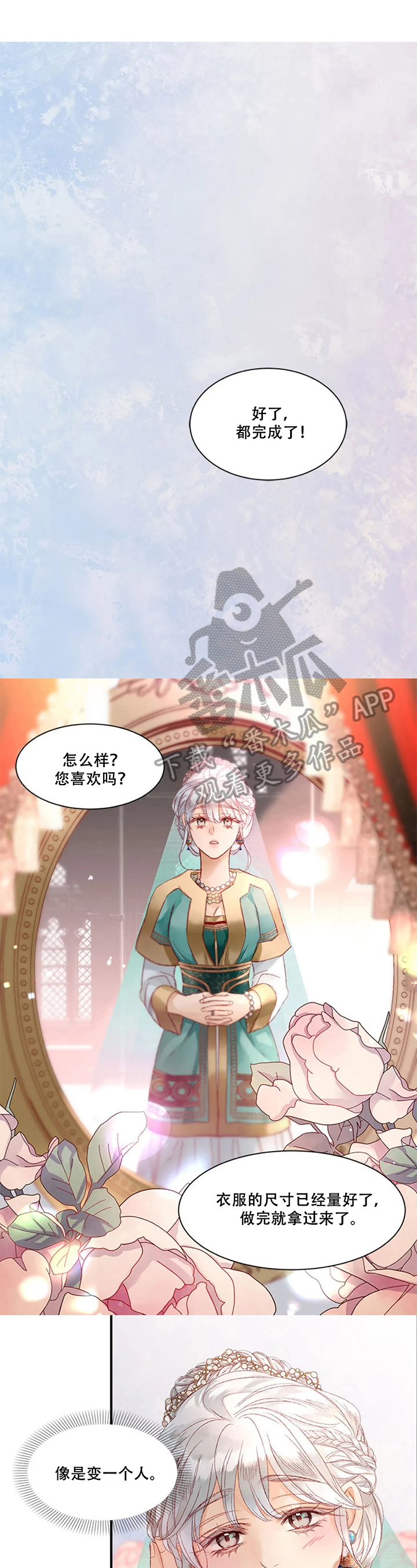 第15章：参观0