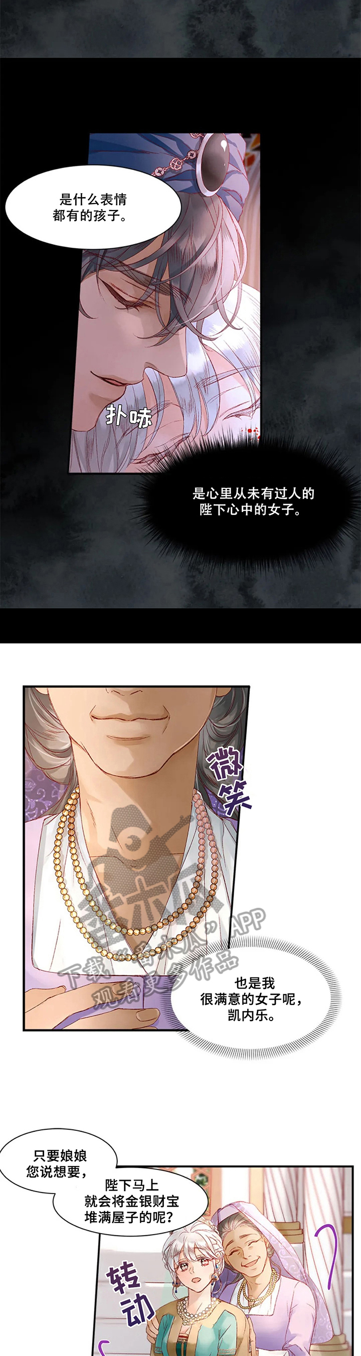 第15章：参观2