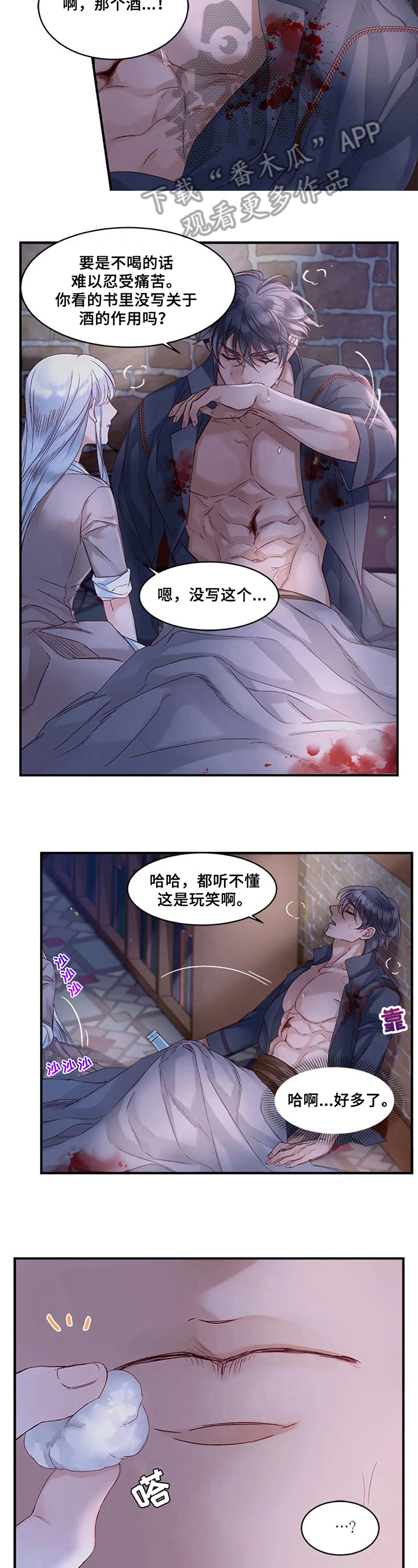 第23章：开心1