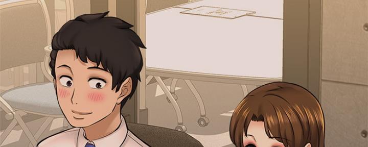 是谁偷上他的漫画,第44话3图