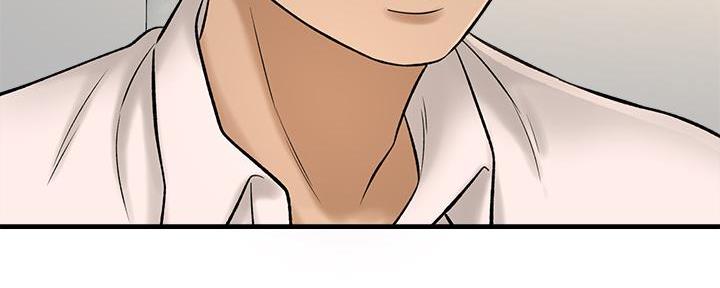 是谁偷上他的漫画,第59话5图