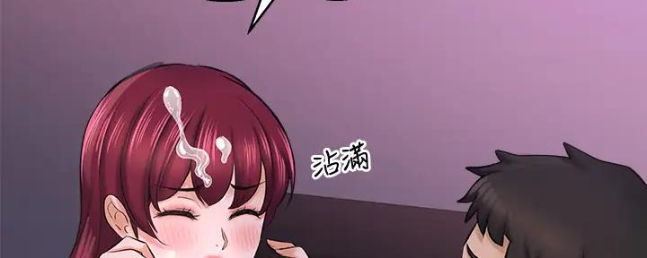 是谁偷上他的漫画,第65话3图