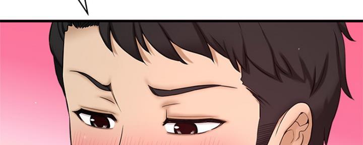 是谁偷上他的漫画,第11话5图