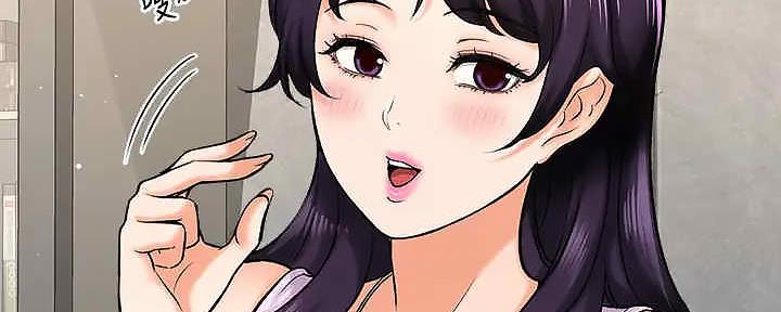 是谁偷上他的漫画,第62话5图