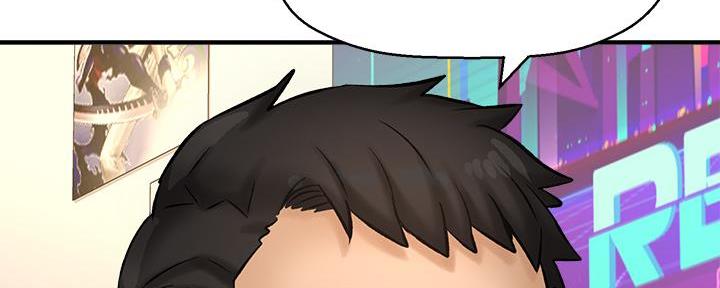 是谁偷上他的漫画,第59话3图