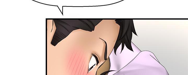 是谁偷上他的漫画,第61话5图