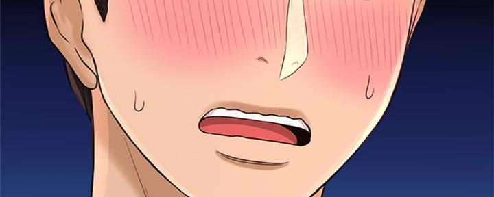 是谁偷了谁的心dj版漫画,第39话4图